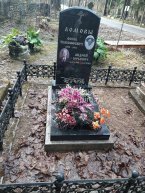 Ломов Фома Тимофеевич